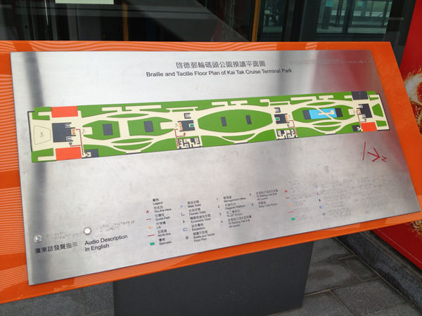 初遊啟德郵輪碼頭公園及跑道公園| Jollymap 初遊啟德郵輪碼頭公園及跑道公園| Jollymap